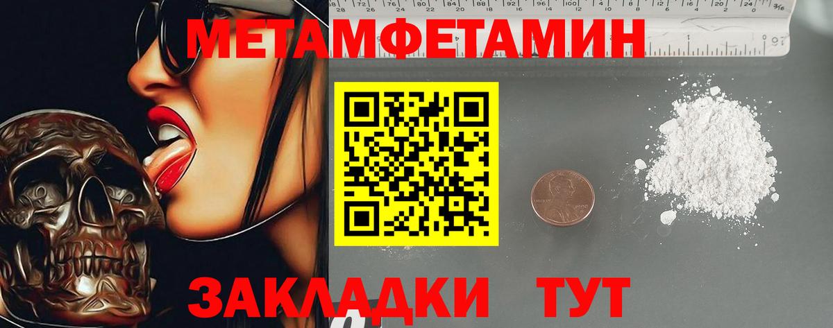 АМФЕТАМИН  Вход с VPN  ссылка на мегу сайт  Амфетамин Premium  Красноярск 
