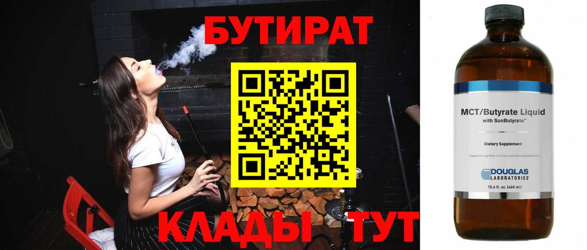 COCAIN  Вход с VPN  МЕФ   ГАШ  MDMA  Красноярск  Бошки Шишки 
