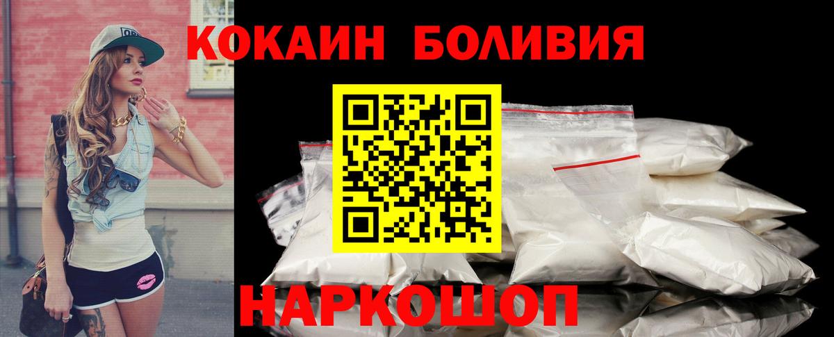 COCAIN 99% Красноярск