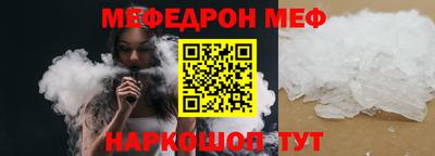мефедрон мука Кингисепп