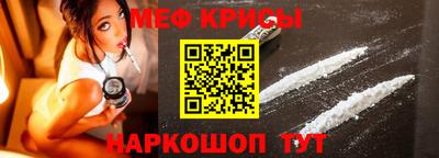 мефедрон мука Кингисепп