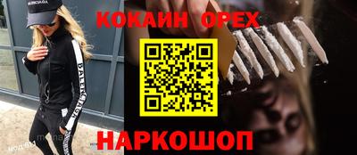 мефедрон VHQ Кинель
