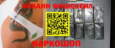 мефедрон VHQ Кинель