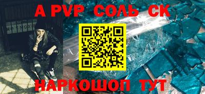 мефедрон VHQ Кинель