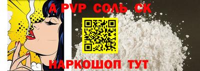 мефедрон VHQ Кинель