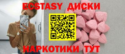 мефедрон VHQ Кинель