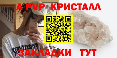 мефедрон VHQ Кинель