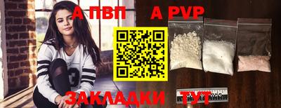 мефедрон VHQ Кинель