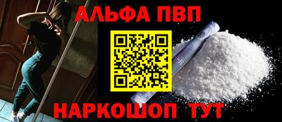 мефедрон мука Кингисепп