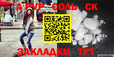 мефедрон мука Кингисепп
