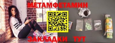 мефедрон VHQ Кинель