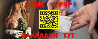 мефедрон VHQ Кинель