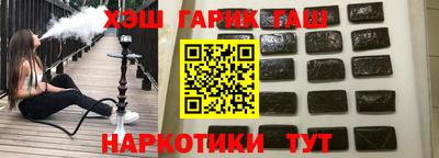 мефедрон VHQ Кинель