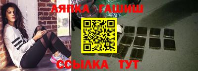 мефедрон VHQ Кинель