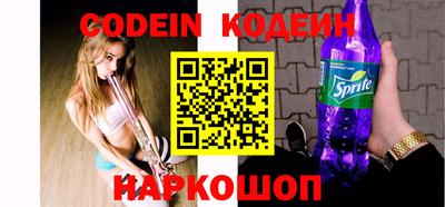 мефедрон VHQ Кинель