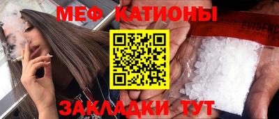 мефедрон мука Кингисепп
