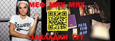 мефедрон VHQ Кинель