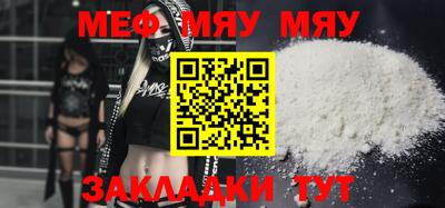 мефедрон VHQ Кинель