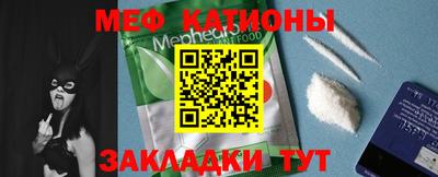 мефедрон мука Кингисепп