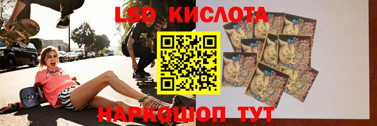 ЛСД экстази ecstasy Красноярск