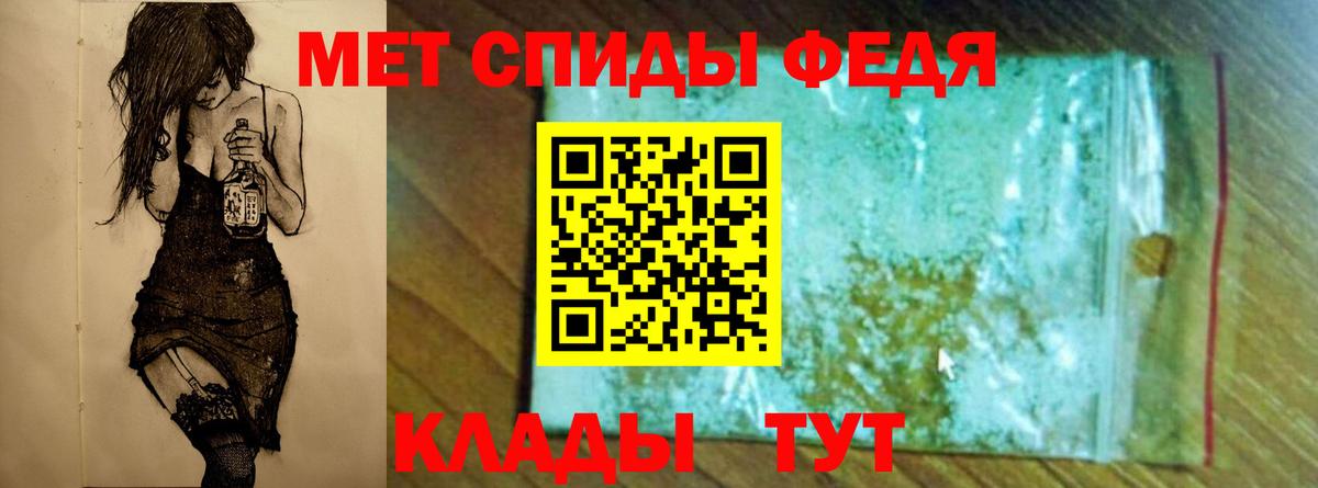 Красноярск  Метамфетамин винт  Вход с VPN  Метамфетамин  Метамфетамин винт 