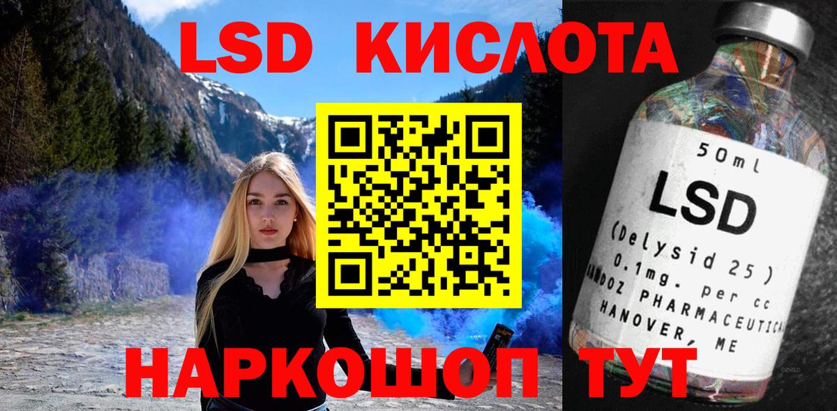 Наркотические марки  Вход с VPN  Красноярск  Наркотические марки 1500мкг 