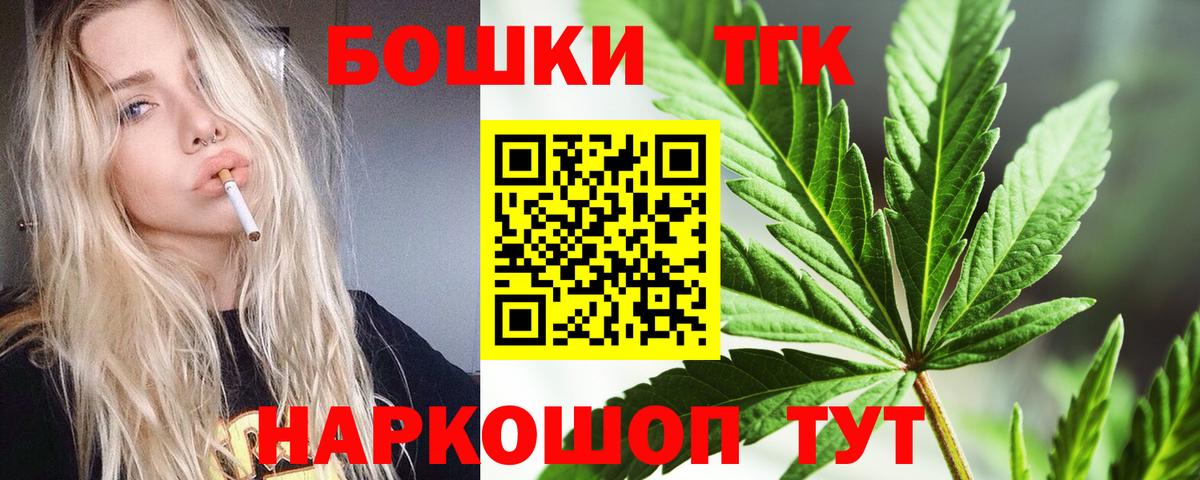 Cocaine Красноярск