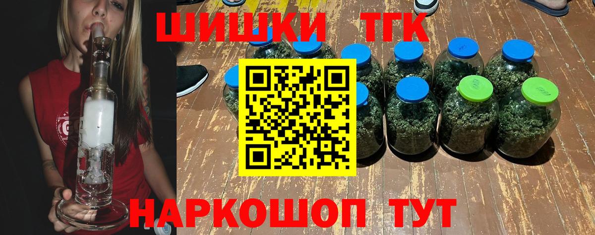 Конопля White Widow  Канабис MAZAR  Шишки марихуана White Widow  МАРИХУАНА Ganja  Красноярск  Вход с VPN 